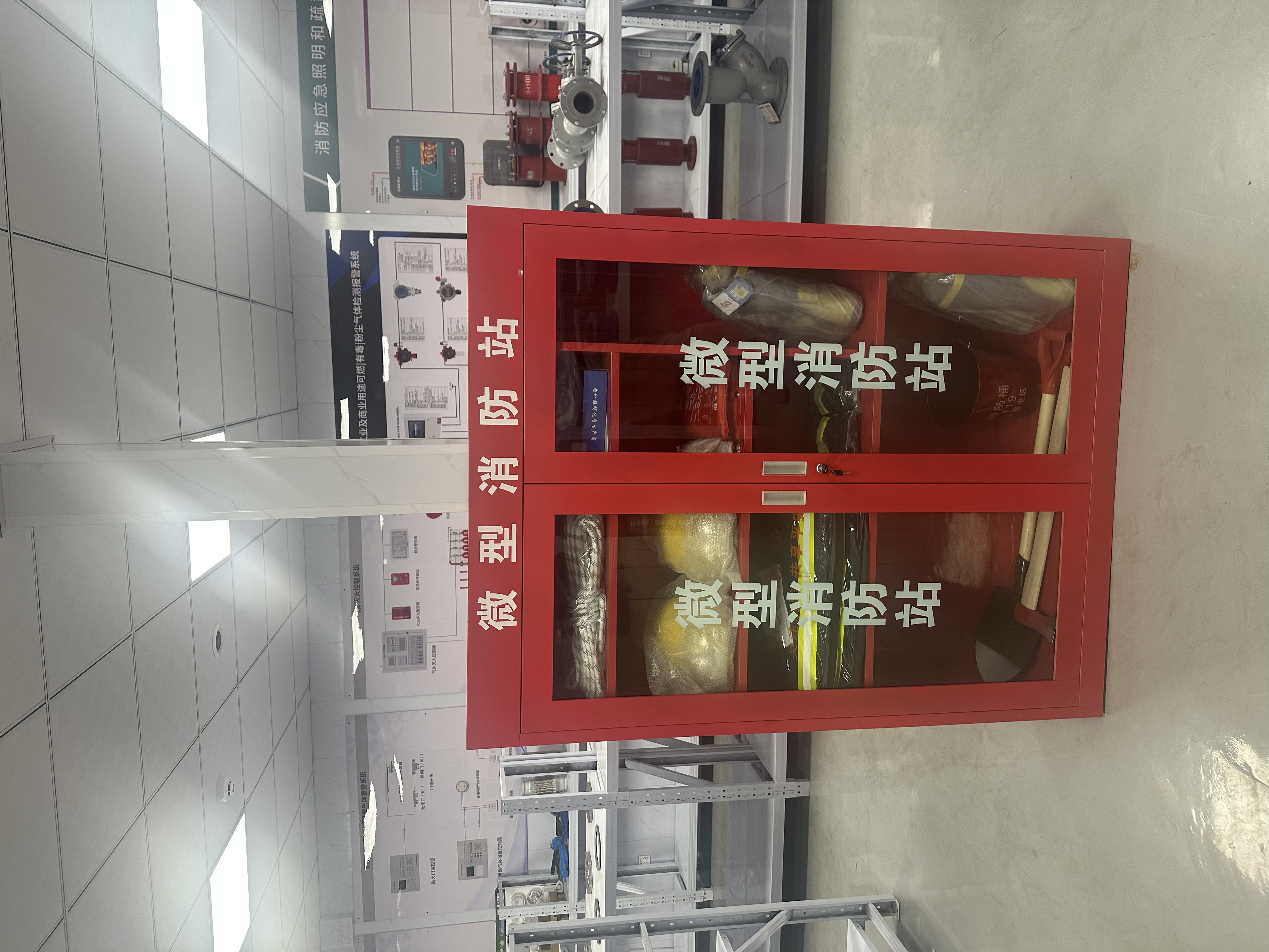 渭南消防